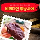 구래역 화장실 | 결혼식 돌잔치 답례품 휘낭시에 쿠키 구래역카페 비리디언 후기