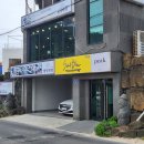 제주도 함덕 서핑 서프블루 내돈내산 후기