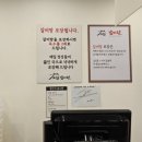 고집센 그집갈비탕 (상주점) | 대구 시지 맛집 고집센그집갈비탕 솔직후기