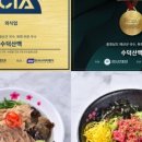 덕산한우 이미지