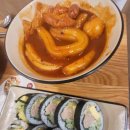 도리김밥 이미지