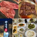 별내 호감정육식당에서 가족모임 한우 소갈비 내돈내산
