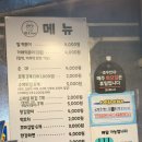 짱오기네
