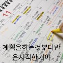 오르다영어교습소