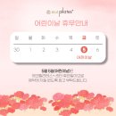 중구농협하나로마트 하늘도시점 이미지