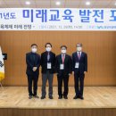 경상국립대학교(교육) 이미지