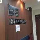 가인비뇨기과 이미지