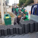 나눔운수 이미지