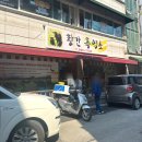 황간흑염소 이미지