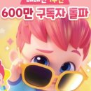 만컴퍼니 이미지