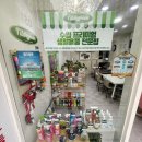 뉴그린미용실 - 부천시 소사구 | 뉴그린미용실
