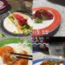 수원카센타 | [수원 금곡동 맛집 추천] 회전초밥 무한리필 실화?! 이재성 초밥 솔직 후기