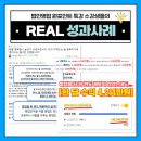 소원요양보호사교육원 이미지