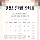 김도관정신건강의학과의원 이미지