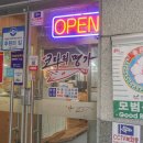코다리명가전주 이미지