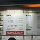 냉삼집구미점 이미지