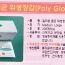 (주)고려양행 이미지