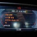 산양카센타