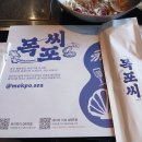 목포씨 네이버블로그