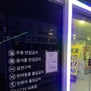 코코 코인 노래연습장 이미지