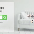 타운공인중개사사무소 이미지
