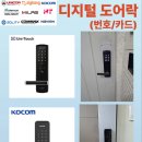 작전 풍림아이원아파트 네이버블로그
