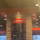 홍콩반점0410수원망포역점