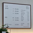 신당동 감자탕 | 신당동 감자탕 맛집 국내산 뼈로 부드러운 고기 뼈탕집 신당