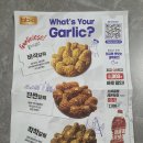 BBQ 계룡시청점 이미지