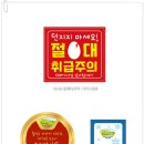 심다누팜 이미지