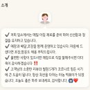 마농떡볶이
