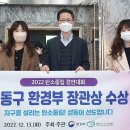 스마트환경 이미지