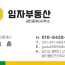 아이파크하나공인중개사사무소 이미지