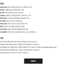 [중앙일보] Korea JoongAng Daily 신입기자 채용 (채용연계형 인턴십) 이미지