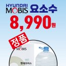모비스 정비센터 이미지