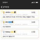 방탈출V 이미지