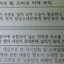 [필독] 군관련 보이스피싱 사례 및 예방 대처방법 이미지