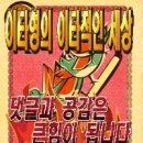 신성연탄가마솥순대