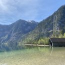 잘츠부르크 이미지