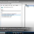 랜카드 하드웨어 ID 확인하는 법 아시는분 계신가요 이미지