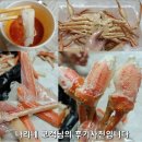 🦀나리네🦀러시아박달대게 마가단 A급!!완벽한수율!!맛최고!!대구전지역무료배송~ 이미지