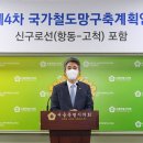 신구의원 아이뉴스24