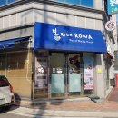 봉자네ROWA 이미지