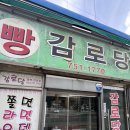 감로당 이미지