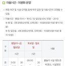 가호12어린이공원 이미지