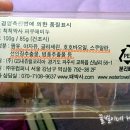 바운드 클린