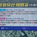 수승대관광지 오토캠핑장 이미지