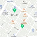 화천군산림조합 티숨카페 네이버블로그