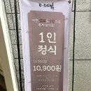 당면 푸짐한 성서 계대 맛집 모아모찜닭 찐 단골 솔직후기(메뉴,화장실)