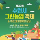 우리꽃떡만들기 이미지